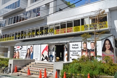 �u�t���C���O �^�C�K�[ �R�y���n�[�Q���iFlying Tiger Copenhagen�j�\�Q���X�g�A�v 2013�N10��2���i���j�I�[�v��