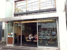 ロータス Lotus 表参道 神宮前のカフェ 表参道 青山インフォメーション